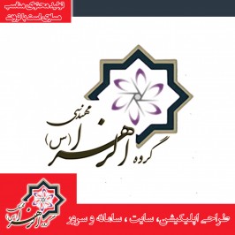 طراحی لوگو کد log001