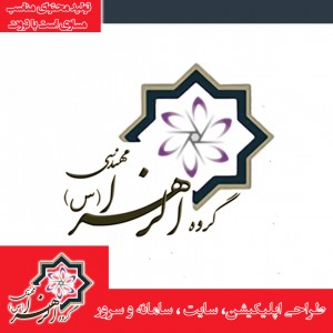 طراحی لوگو کد log001
