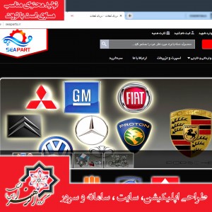 طراحی سایت فروشگاهی کد for004