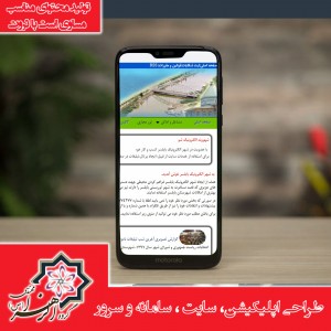طراحی اپلیکیشن کد app003