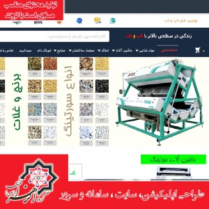 طراحی سایت فروشگاهی کد for006